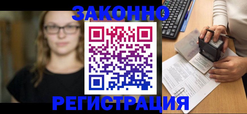 временная регистрация госуслуги в Вихоревке